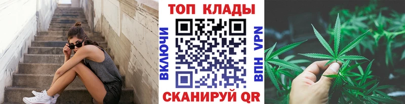Купить Каннабис МЕФ MDMA Гашиш Кокаин Мамоново