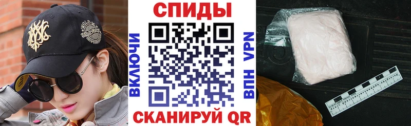Купить закладки  Мамоново  АМФ 97% 
