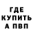Метадон мёд billi_ Hiddlstone