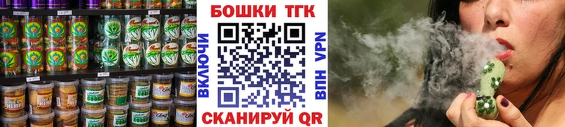 Купить закладки  Мамоново  Печенье с ТГК конопля 