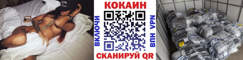 Купить закладки Мамоново COCAIN VHQ