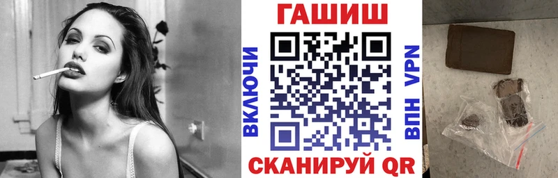 ГАШ индика сатива  Купить где  Мамоново 