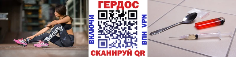 Купить закладки  Мамоново  Героин герыч 