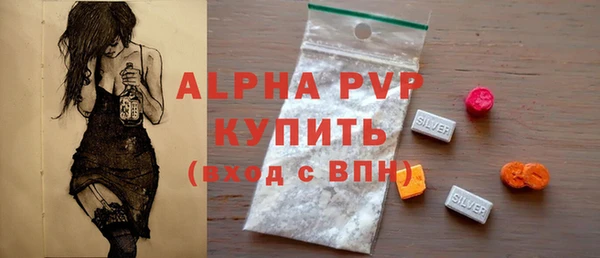 MDMA Лихославль