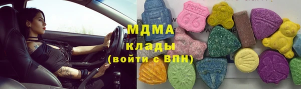 герыч Лагань