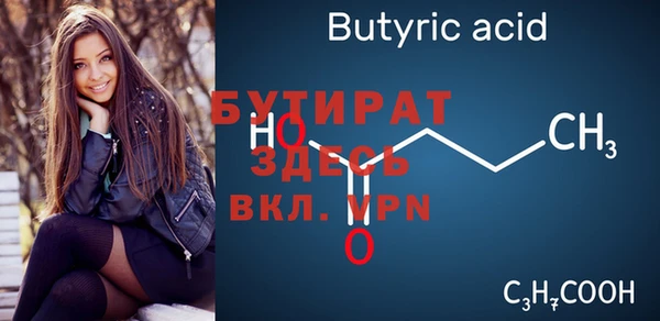 не бодяженный Лиски