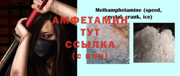 мефедрон VHQ Лабытнанги