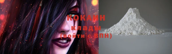 MDMA Лихославль
