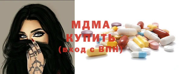 хмурый Магас