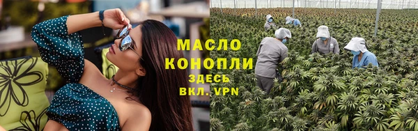 каннабис Майский