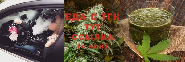 каннабис Бердск