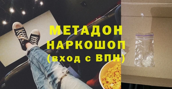 MDMA Лихославль