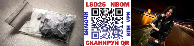 LSD-25 экстази кислота  Купить закладки  Мамоново 