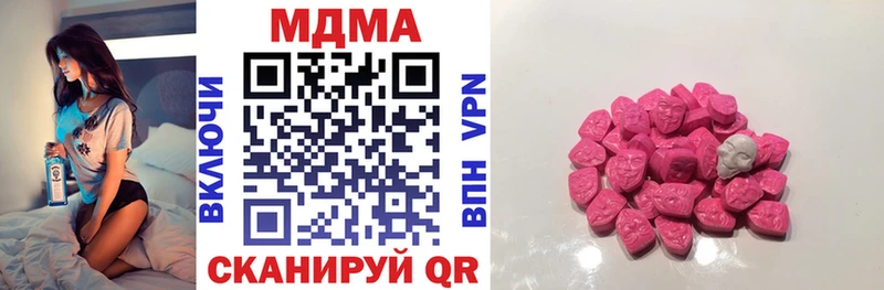 MDMA Molly  Купить  Мамоново 