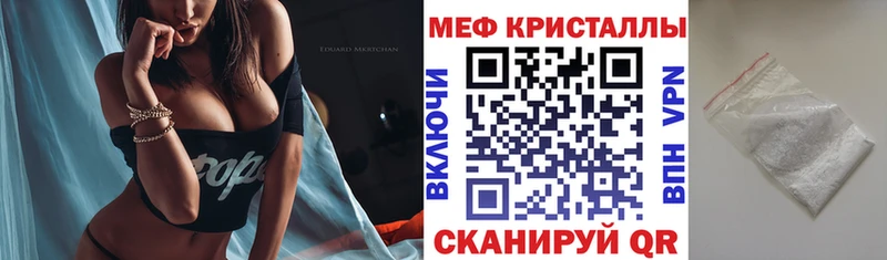 Купить где  Мамоново  Меф mephedrone 