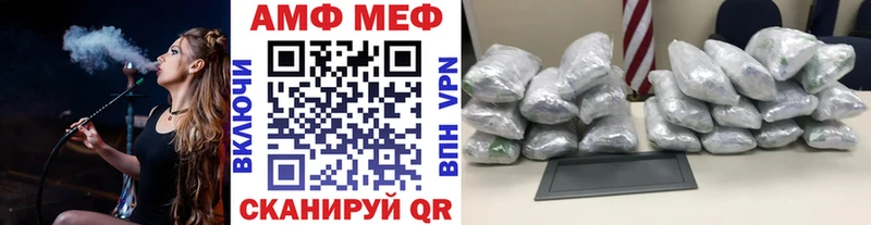 МЕТАМФЕТАМИН винт  Купить  Мамоново 